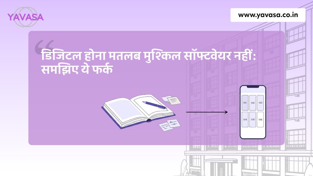 YAVASA hotel management app illustrating the transition from paper registers to simple digital hotel management software for small hotels and guest houses in India."