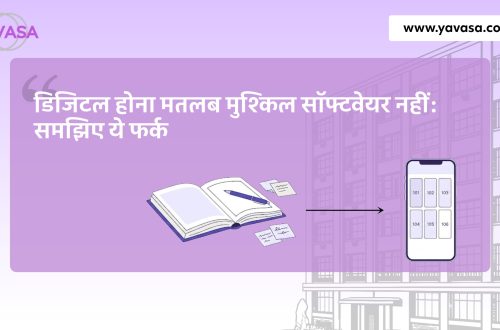 YAVASA hotel management app illustrating the transition from paper registers to simple digital hotel management software for small hotels and guest houses in India."