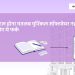 YAVASA hotel management app illustrating the transition from paper registers to simple digital hotel management software for small hotels and guest houses in India."