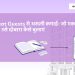 YAVASA hotel management software helping hotels increase repeat guest bookings and revenue through digital guest management.